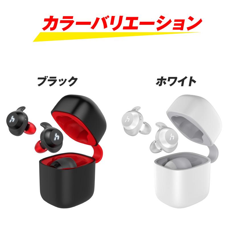 ワイヤレスイヤホン Bluetooth5.0 イヤホン iPhone11 iPhone11 Pro iPhone11 Pro Max iPhoneXS iPhoneXSMax iPhoneXR iphoneX  android 完全独立型 高音質 防水 | ブランド登録なし | 17