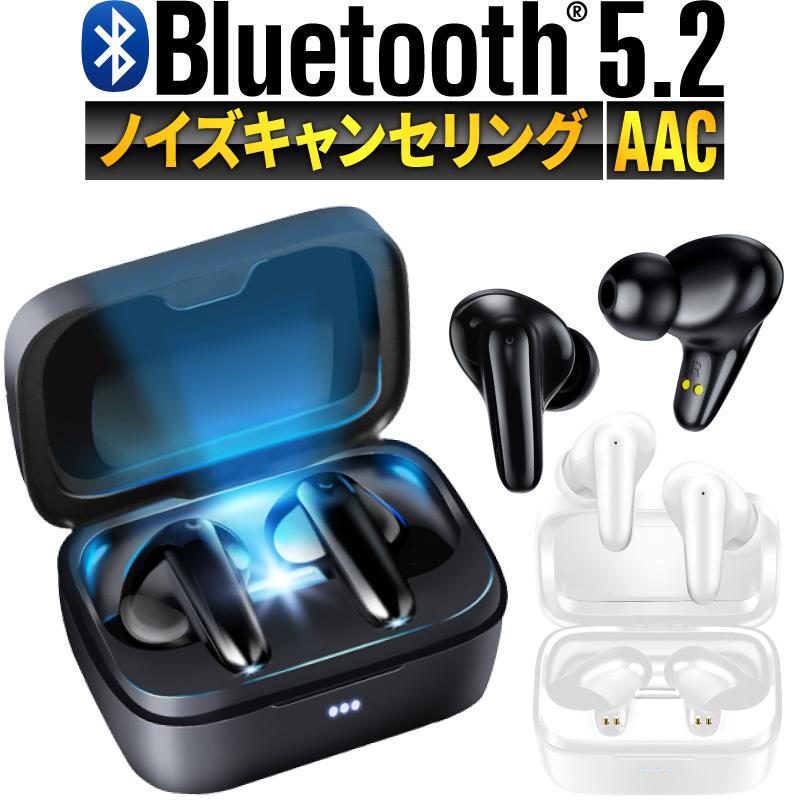 ワイヤレスイヤホン Bluetooth 5.2 iphone おすすめ 安い イヤホン iphone13 iphone13 mini iphone13 pro max iPhoneSE3 SE3 第3世代 マイク｜hobinavi