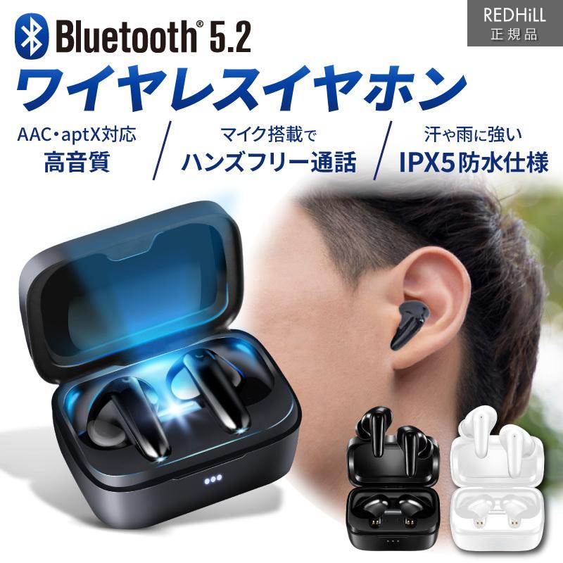 ワイヤレスイヤホン Bluetooth 5.2 iphone おすすめ 安い