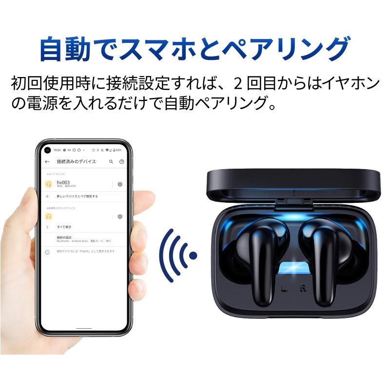ワイヤレスイヤホン Bluetooth 5.2 iphone おすすめ 安い イヤホン