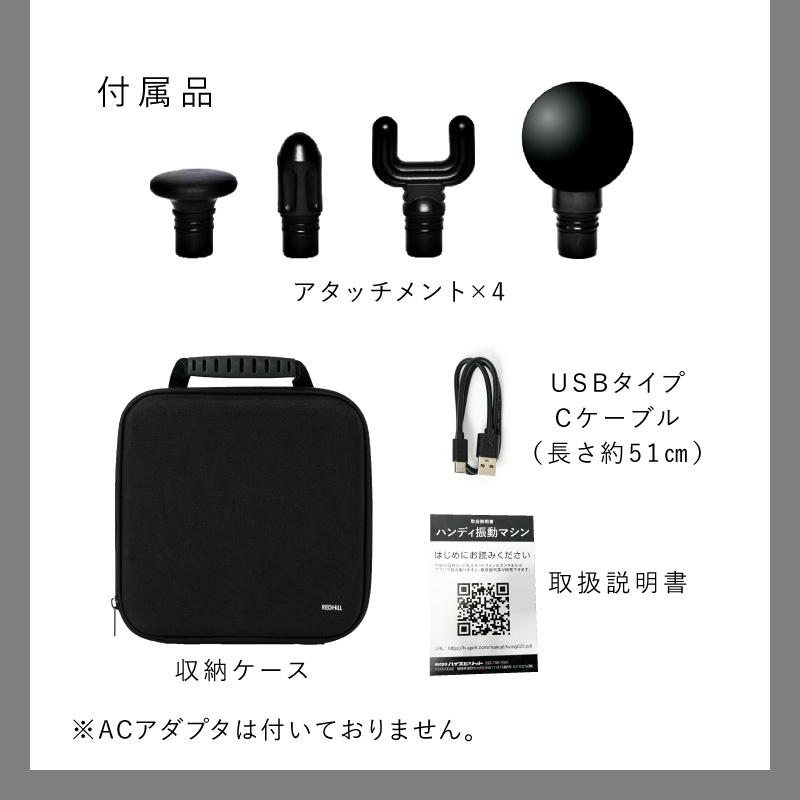 REDHiLL ハンディ振動マシン マッサージガン ハンディガン
