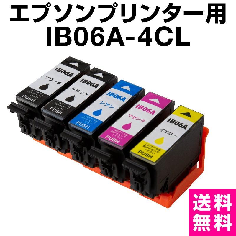 EPSON PX-S5010 プリンター＋互換インク全色セット | camachinho.com.br