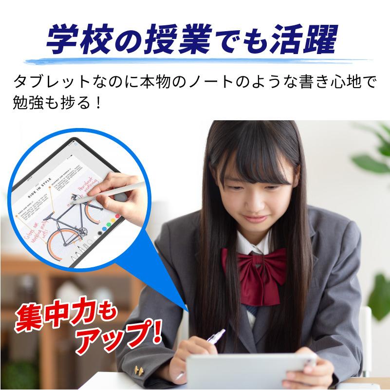 iPad ペーパーライク フィルム ペーパーライクフィルム 保護フィルム iPad用ペーパーライクフィルム 紙のような描き心地 ペン先の磨耗低減仕様 | REDHiLL | 13