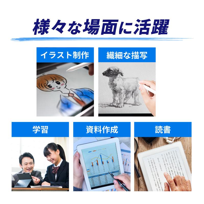iPad ペーパーライク フィルム ペーパーライクフィルム 保護フィルム iPad用ペーパーライクフィルム 紙のような描き心地 ペン先の磨耗低減仕様 | REDHiLL | 04
