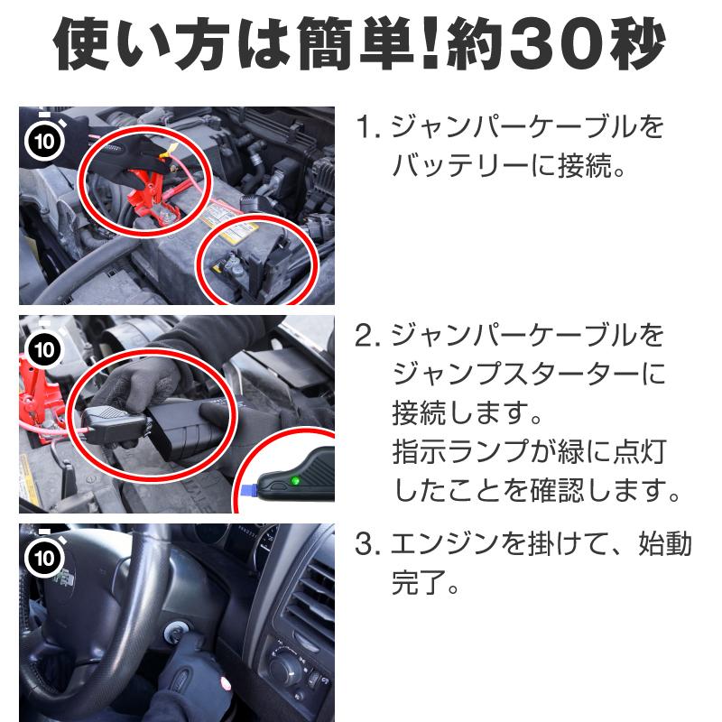 ジャンプスターター エンジンスターター バイク ジャンプ スターター ブースター 12v 16v 19v モバイルバッテリー ケーブル 車用エンジン スターター おすすめ Jps001 Bk ホビナビ 通販 Yahoo ショッピング