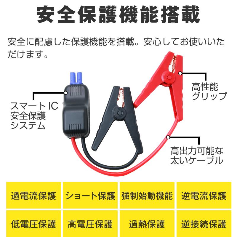 ジャンプスターター 楽天市場】Kashuimura カシムラ ジャンプスターター KD-151 |リチウム