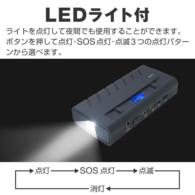 ジャンプスターター エンジンスターター バイク ジャンプ スターター