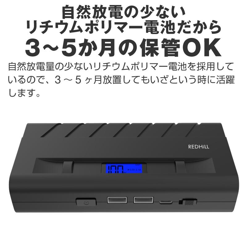 ジャンプスターター エンジンスターター バイク ジャンプ