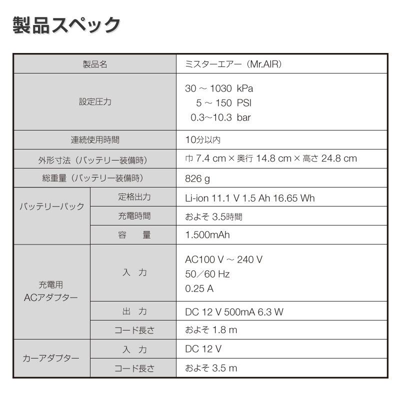 エアーコンプレッサー 12v 空気入れ 電動  電動空気入れ 車 空気入れ エアーポンプ コードレス式電動エアコンプレッサー LEDライト付 自転車 ボール｜hobinavi｜11