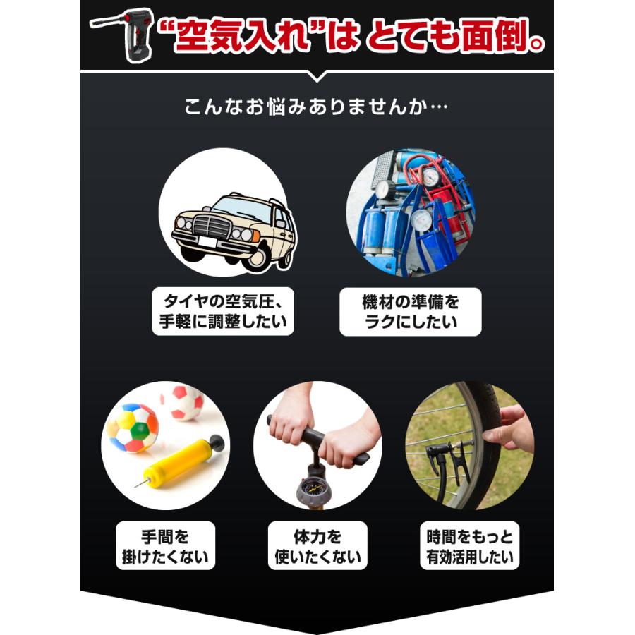 コンプレッサー 12v 空気入れ 電動 電動空気入れ 車 空気入れ エアーポンプ コードレス式電動エアコンプレッサー Ledライト付 おすすめ Kb001 Ac Bkrd ホビナビ 通販 Yahoo ショッピング