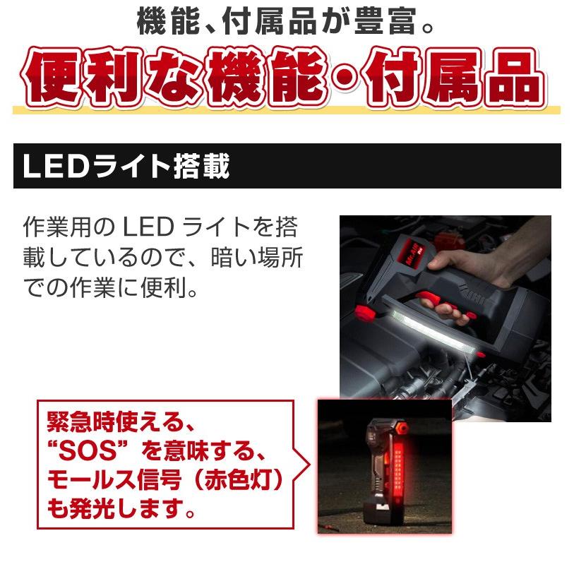 エアーコンプレッサー 12v 空気入れ 電動  電動空気入れ 車 空気入れ エアーポンプ コードレス式電動エアコンプレッサー LEDライト付 自転車 ボール | ブランド登録なし | 06