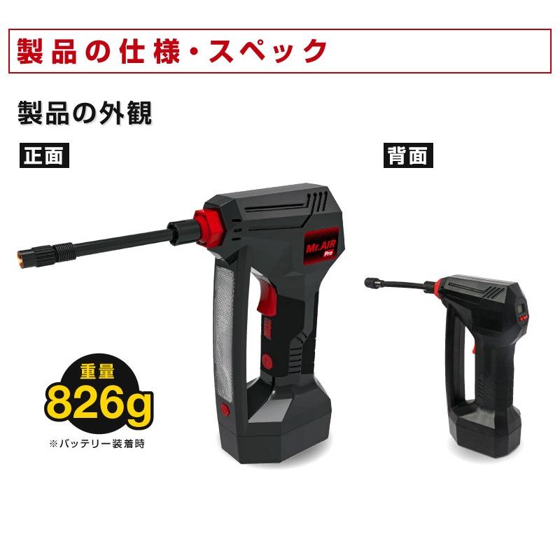 エアーコンプレッサー 12v 空気入れ 電動  電動空気入れ 車 空気入れ エアーポンプ コードレス式電動エアコンプレッサー LEDライト付 自転車 ボール｜hobinavi｜09