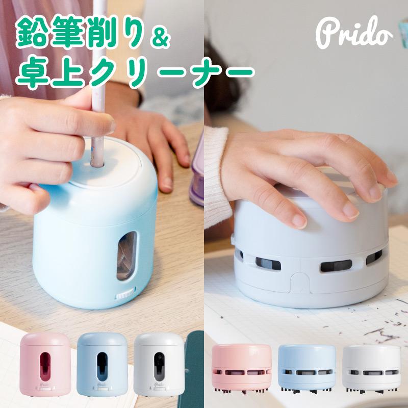 電動削り機械 値下げ品