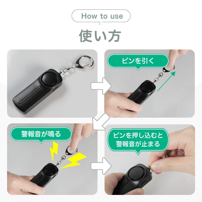 防犯ブザー 防犯対策 防犯ベル お知らせブザー ランドセル キーホルダー 小学生 子ども 中学生 女の子 男の子 子供 大人 女性 老人 小型 防災 夜道 防犯グッズ | ブランド登録なし | 13