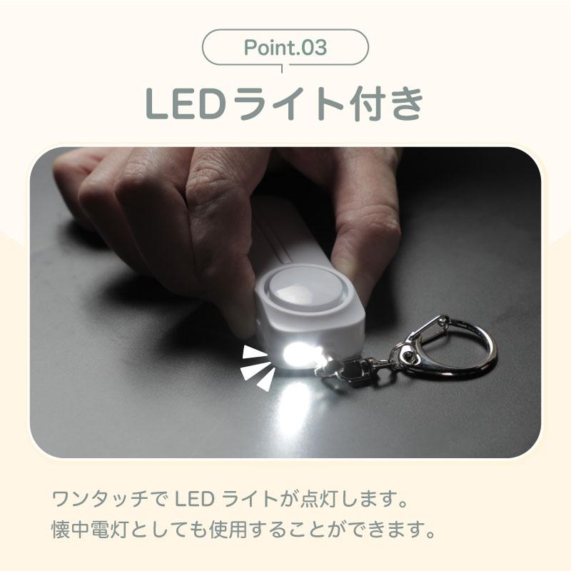 防犯ブザー 防犯対策 防犯ベル お知らせブザー ランドセル キーホルダー 小学生 子ども 中学生 女の子 男の子 子供 大人 女性 老人 小型 防災 夜道 防犯グッズ | ブランド登録なし | 06