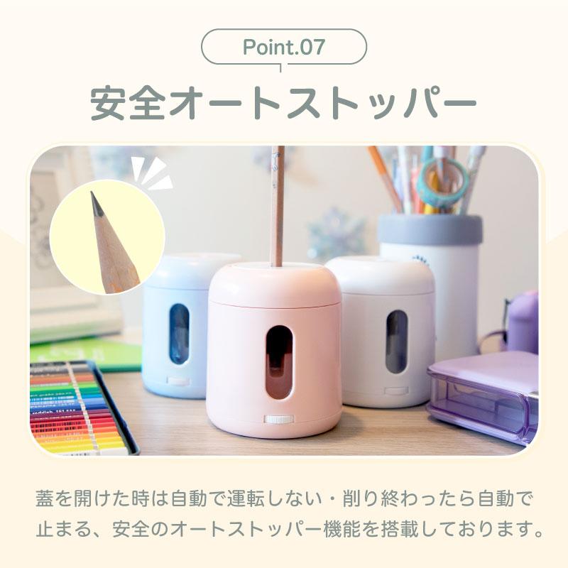 鉛筆削り 電動 電動鉛筆削り 自動鉛筆削り 全自動 手動 太い かわいい 削りすぎ防止 色鉛筆 おしゃれ ミニ 小さい 小型 コンパクト 卓上 小学生 女の子 男の子 | ブランド登録なし | 10