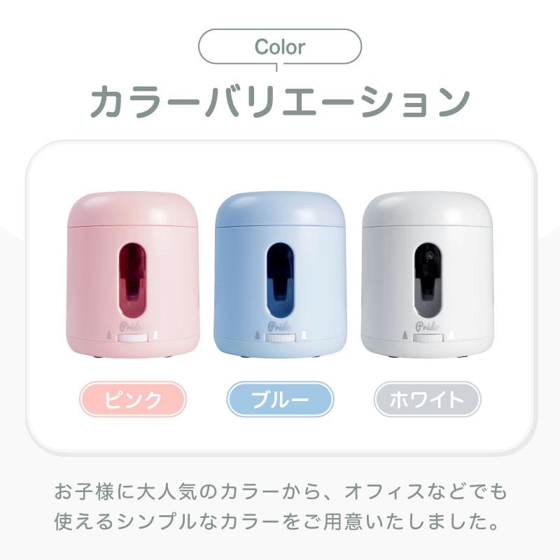 鉛筆削り 電動 電動鉛筆削り 自動鉛筆削り 全自動 手動 太い かわいい 削りすぎ防止 色鉛筆 おしゃれ ミニ 小さい 小型 コンパクト 卓上 小学生 女の子 男の子 | ブランド登録なし | 13