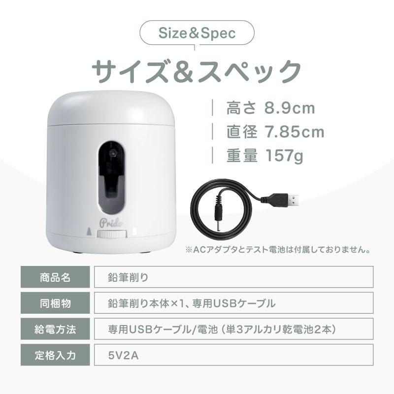 鉛筆削り 電動 電動鉛筆削り 自動鉛筆削り 全自動 手動 太い かわいい 削りすぎ防止 色鉛筆 おしゃれ ミニ 小さい 小型 コンパクト 卓上 小学生 女の子 男の子 | ブランド登録なし | 14