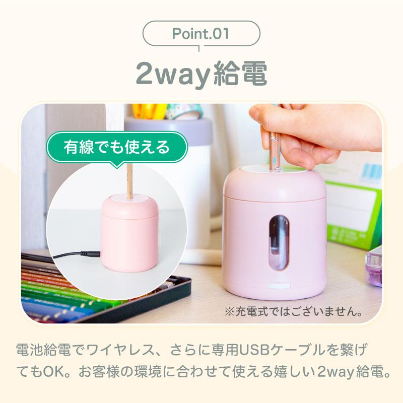 鉛筆削り 電動 電動鉛筆削り 自動鉛筆削り 全自動 手動 太い かわいい 削りすぎ防止 色鉛筆 おしゃれ ミニ 小さい 小型 コンパクト 卓上 小学生 女の子 男の子 | ブランド登録なし | 04