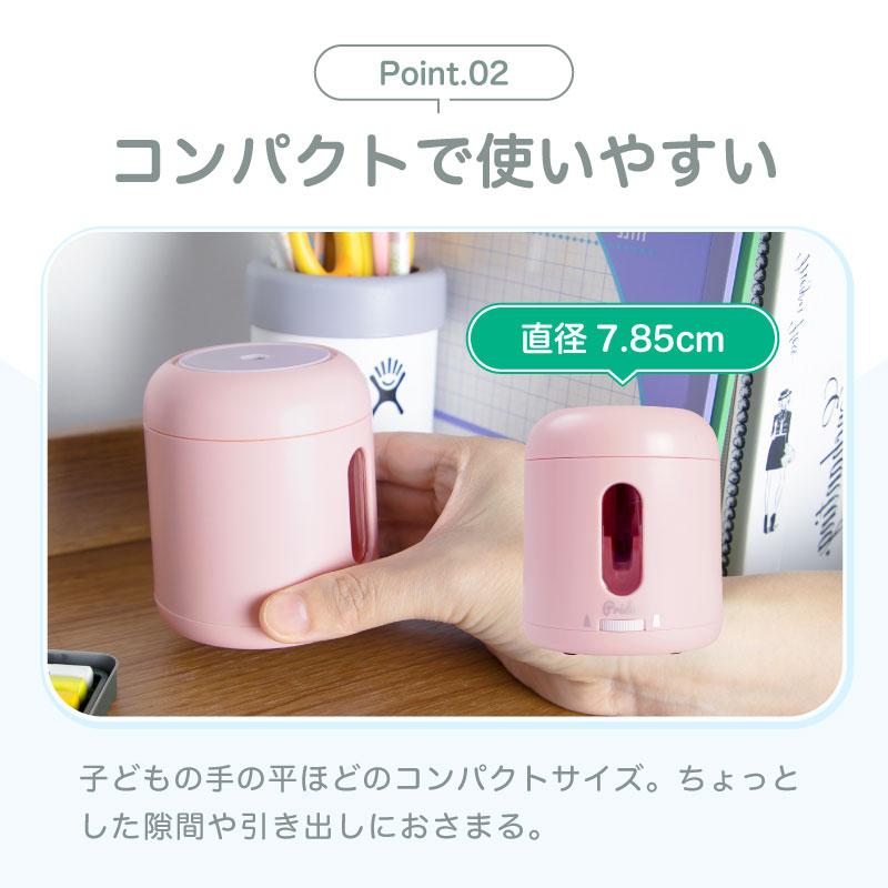 鉛筆削り 電動 電動鉛筆削り 自動鉛筆削り 全自動 手動 太い かわいい 削りすぎ防止 色鉛筆 おしゃれ ミニ 小さい 小型 コンパクト 卓上 小学生 女の子 男の子 | ブランド登録なし | 05