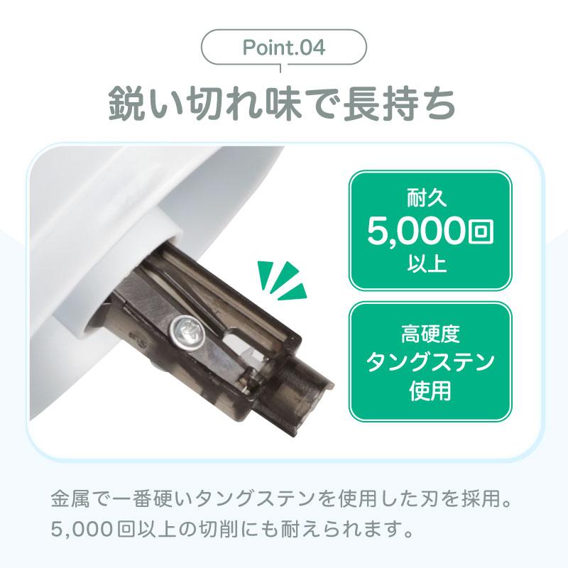鉛筆削り 電動 電動鉛筆削り 自動鉛筆削り 全自動 手動 太い かわいい 削りすぎ防止 色鉛筆 おしゃれ ミニ 小さい 小型 コンパクト 卓上 小学生 女の子 男の子 | ブランド登録なし | 07