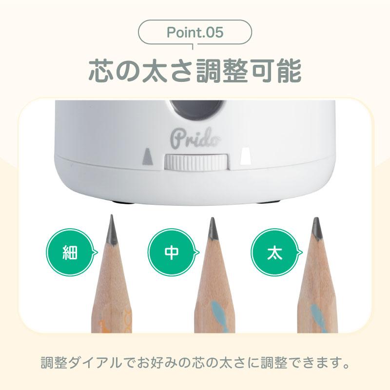 鉛筆削り 電動 電動鉛筆削り 自動鉛筆削り 全自動 手動 太い かわいい 削りすぎ防止 色鉛筆 おしゃれ ミニ 小さい 小型 コンパクト 卓上 小学生 女の子 男の子 | ブランド登録なし | 08