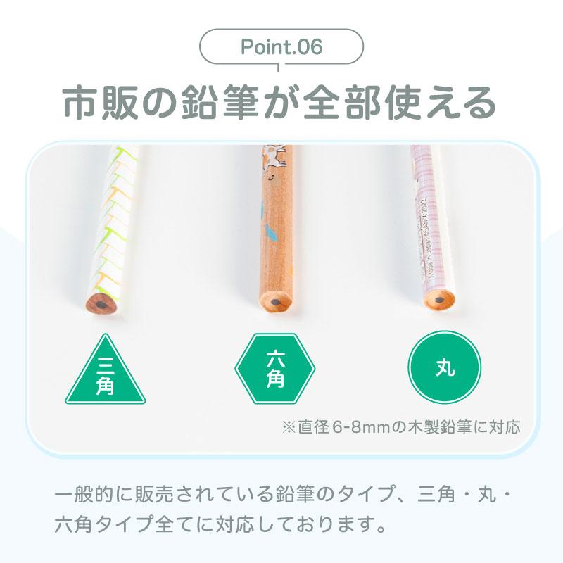 鉛筆削り 電動 電動鉛筆削り 自動鉛筆削り 全自動 手動 太い かわいい 削りすぎ防止 色鉛筆 おしゃれ ミニ 小さい 小型 コンパクト 卓上 小学生 女の子 男の子 | ブランド登録なし | 09