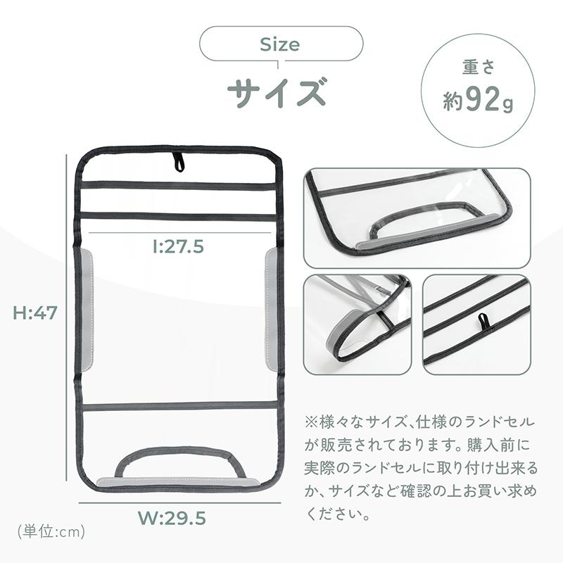 ランドセルカバー 透明 女 男 雨 反射 女の子 男の子 収納 クリア 反射材 おしゃれ 可愛い かっこいい 光る 白くならない 大きめ 撥水 防水 シンプル | ブランド登録なし | 11