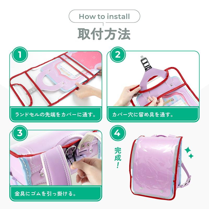 ランドセルカバー 透明 女 男 雨 反射 女の子 男の子 収納 クリア 反射材 おしゃれ 可愛い かっこいい 光る 白くならない 大きめ 撥水 防水 シンプル | ブランド登録なし | 12