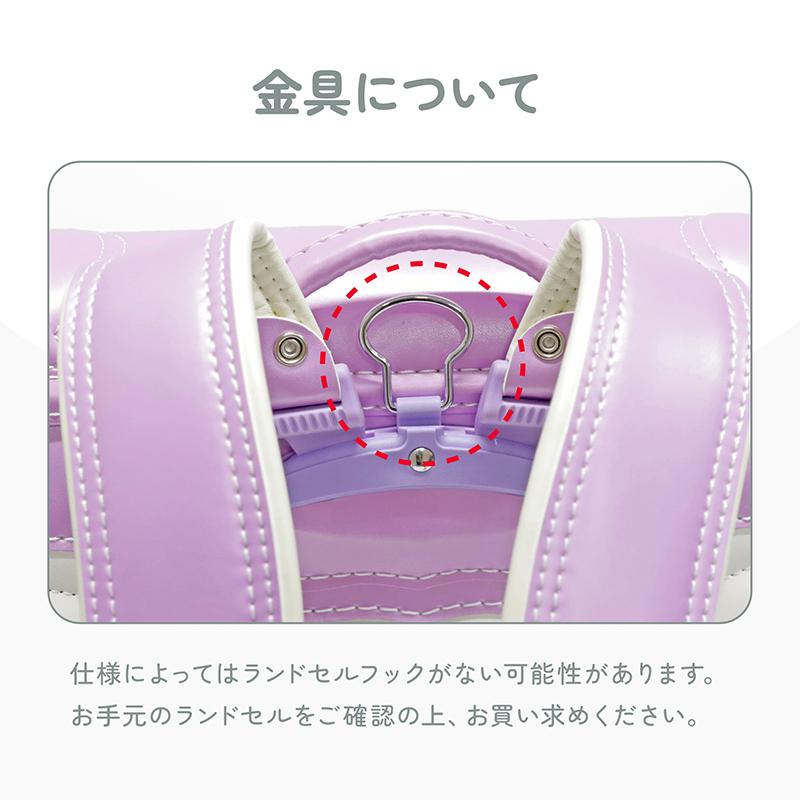 ランドセルカバー 透明 女 男 雨 反射 女の子 男の子 収納 クリア 反射材 おしゃれ 可愛い かっこいい 光る 白くならない 大きめ 撥水 防水 シンプル | ブランド登録なし | 13
