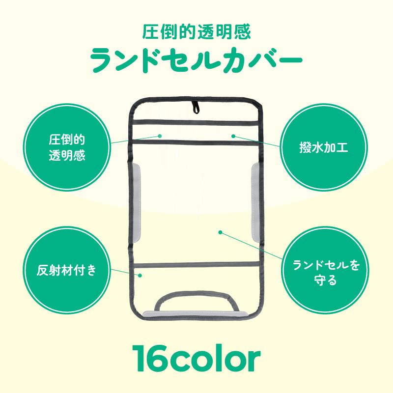 ランドセルカバー 透明 女 男 雨 反射 女の子 男の子 収納 クリア 反射材 おしゃれ 可愛い かっこいい 光る 白くならない 大きめ 撥水 防水 シンプル | ブランド登録なし | 03