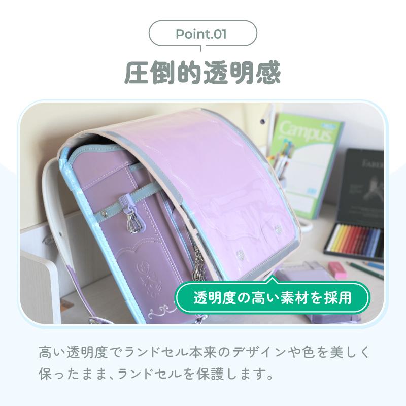 ランドセルカバー 透明 女 男 雨 反射 女の子 男の子 収納 クリア 反射材 おしゃれ 可愛い かっこいい 光る 白くならない 大きめ 撥水 防水 シンプル | ブランド登録なし | 04
