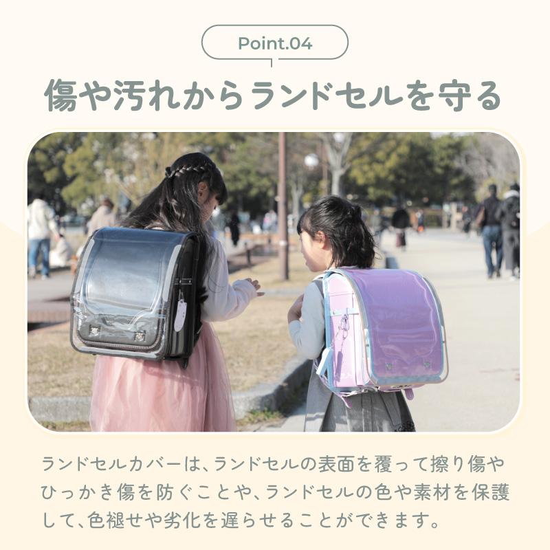 ランドセルカバー 透明 女 男 雨 反射 女の子 男の子 収納 クリア 反射材 おしゃれ 可愛い かっこいい 光る 白くならない 大きめ 撥水 防水 シンプル | ブランド登録なし | 07