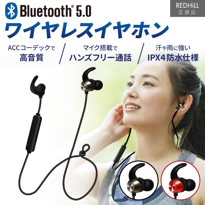 Bluetoothイヤホン ワイヤレス Bluetooth 5 0イヤホン ブルートゥース イヤホン マイク ワイヤレス 両耳 Ipx4防水 超軽量 高音質 長時間再生 おすすめ Kv001aby Etc Gm ホビナビ 通販 Yahoo ショッピング