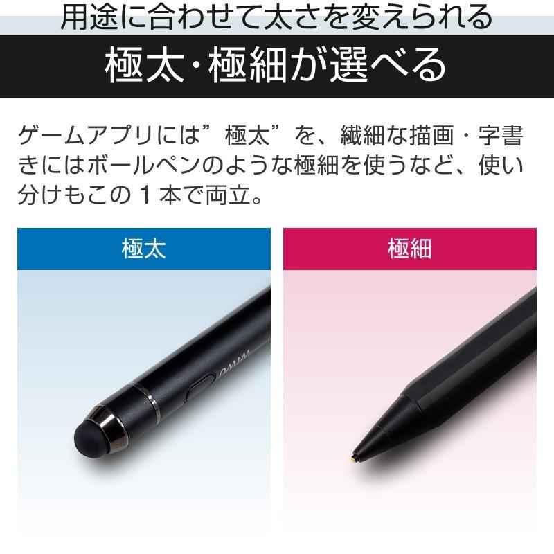 タッチペン タブレット スマホ 極細 Ipad Iphone Android対応 スリム スタイラスペン 充電式 Usb充電 Apple ペンシル スマートフォン Lm001 Bk ホビナビ 通販 Yahoo ショッピング