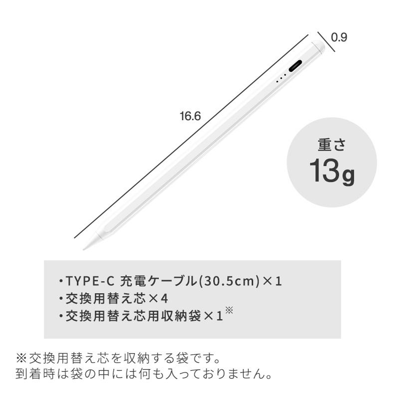 タッチペン iPad ペンシル 超高感度 キャップ付き ipad ペン タッチペン iPad ペンシル 超高感度 キャップ付き ipad ペン