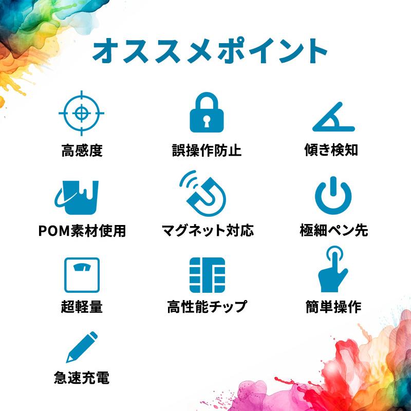 タッチペン iPad ペンシル 超高感度 キャップ付き ipad ペン スタイラスペン かわいい キッズ 車 ツイステ ツムツム 細い ゲーム 新生活 | ブランド登録なし | 10