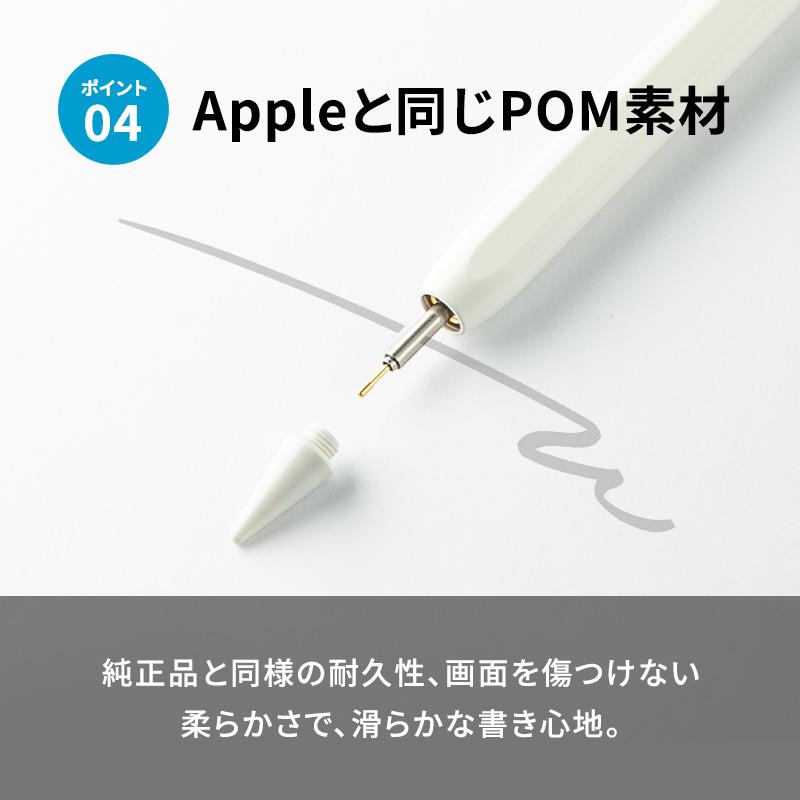 人気❣️タッチペン iPad専用 ペンシル iPadペン　ホワイト Amazon | 【2024年新登場 タッチペン】iPad ペン スタイラスペン