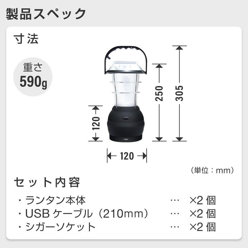 ランタン Led おしゃれ 災害用 2個セットledランタン 充電式 ソーラー ライト キャンプ用品 釣り 防災 63灯 Usb 電池 アウトドア 地震 停電 キャンプ Lntn001 2set ホビナビ 通販 Yahoo ショッピング