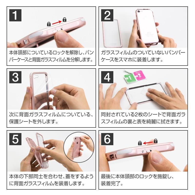 在庫限り！iPhoneXS iPhoneX ケース アルミバンパー iphone6sケース レッド 背面ガラスケース iPhone7ケース | ブランド登録なし | 04