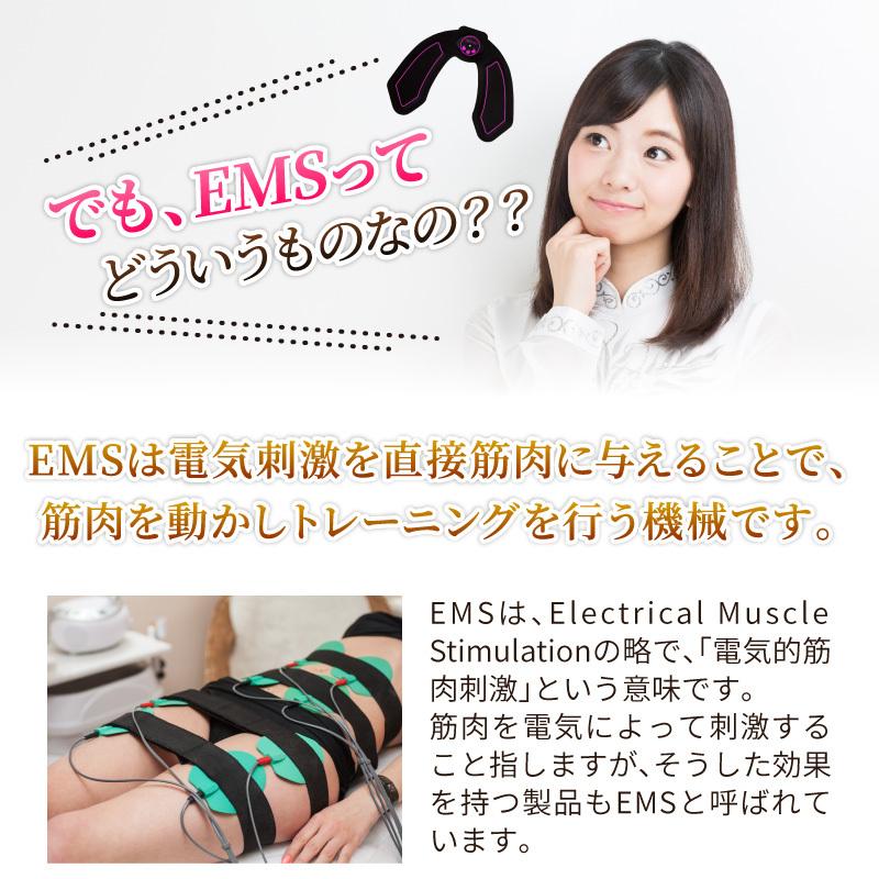 ヒップパッド ヒップマッサージャー ヒップEMS EMS ヒップアップパッド