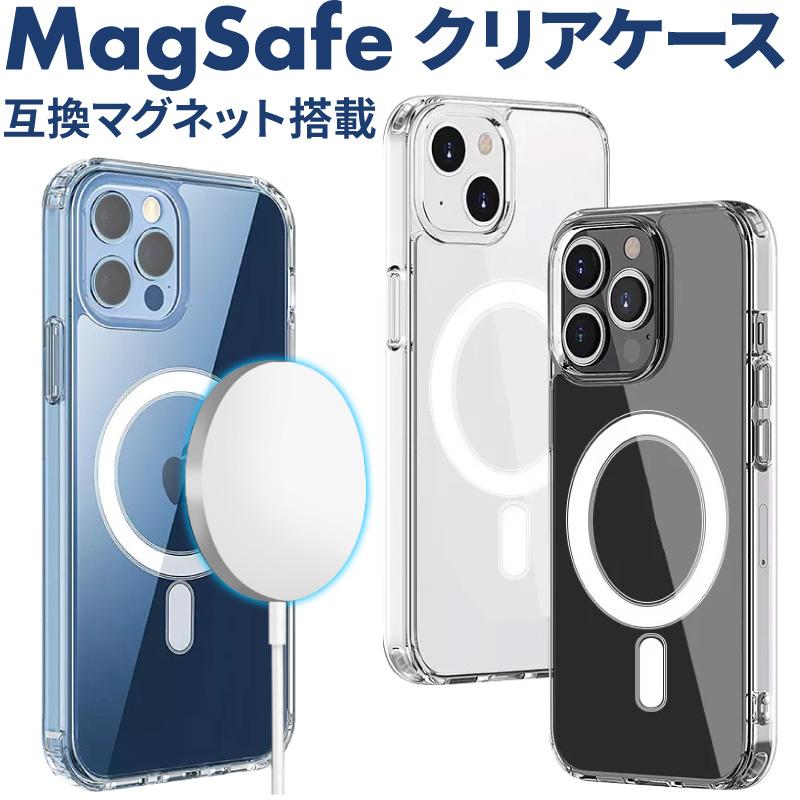 MagSafe対応 ケース MagSafeケース iPhone 15 Plus Pro Pro Max