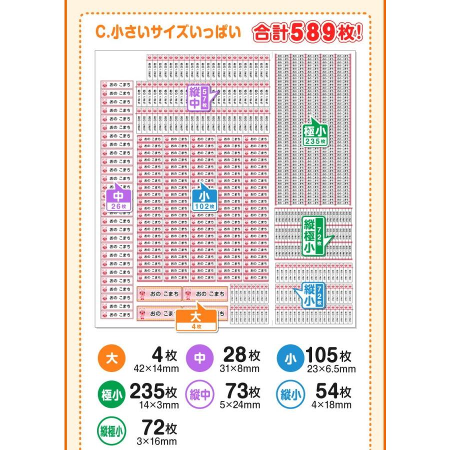 おなまえシール お名前シール 名前シール 自社 工場 製作所 直送 お得な2点セット(お名前シール+アイロンラバー)布用 アイロンシール ネームシール 食洗機 [◆] | ブランド登録なし | 12