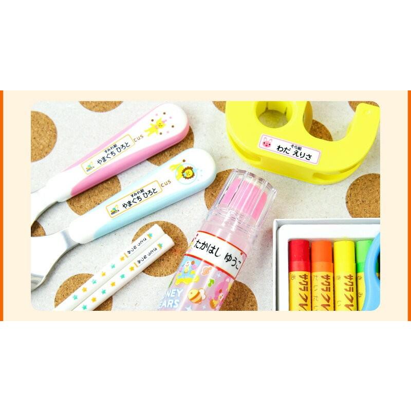 おなまえシール お名前シール 名前シール 自社 工場 製作所 直送 お得な2点セット(お名前シール+アイロンラバー)布用 アイロンシール ネームシール 食洗機 [◆] | ブランド登録なし | 06