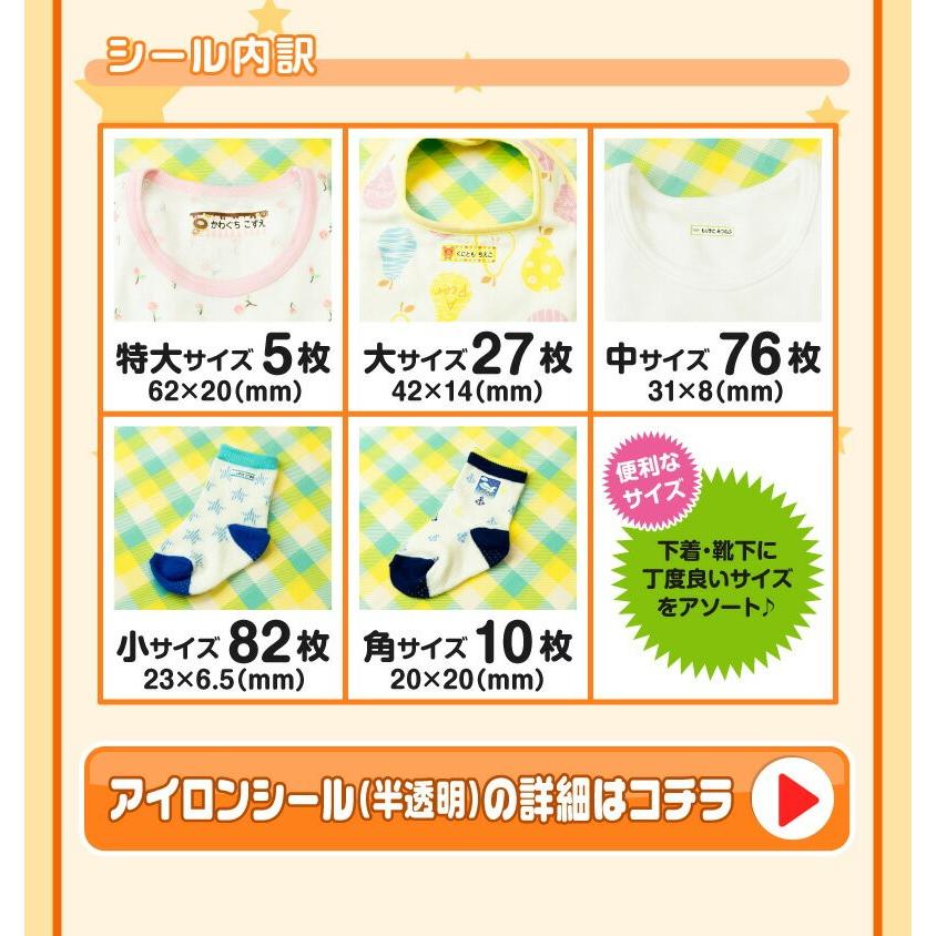 名前シール お名前シール おなまえシール ネームシール 3枚セット 耐水