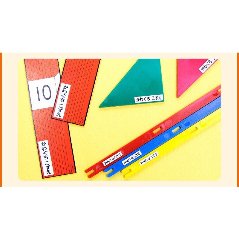 名前シール お得な2枚セット お名前シール+算数セット お名前シール おなまえシール ネームシール 自社 工場 直送 入学準備2点セット　算数シール 食洗機 レンジ | ブランド登録なし | 07