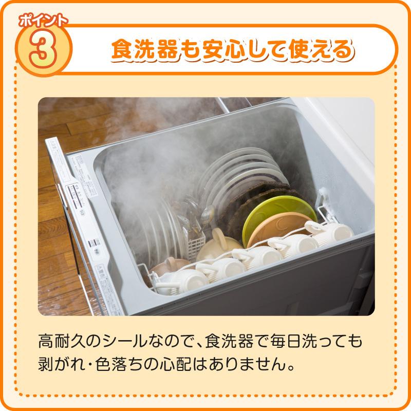 名前シール お名前シール おなまえシール ネームシール 自社 工場 製作所 直送 算数セット 耐水 防水 算数シール ネームシール 食洗機 レンジ 漢字 入学 入園 | ブランド登録なし | 10