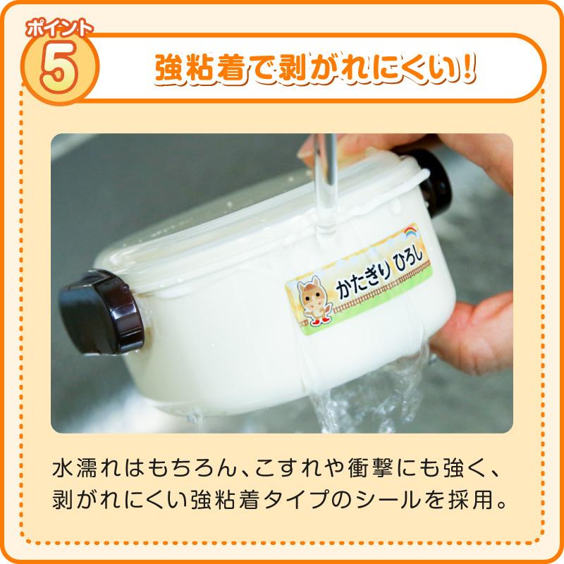 名前シール お名前シール おなまえシール ネームシール 自社 工場 製作所 直送 算数セット 耐水 防水 算数シール ネームシール 食洗機 レンジ 漢字 入学 入園 | ブランド登録なし | 12