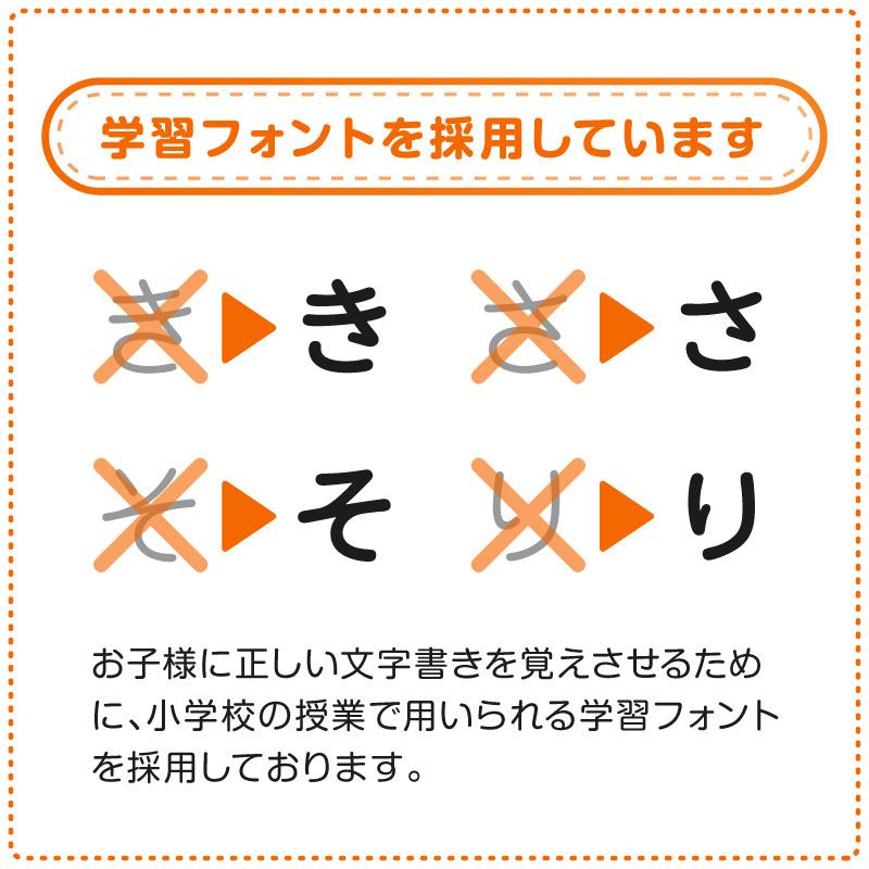 名前シール お名前シール おなまえシール ネームシール 自社 工場