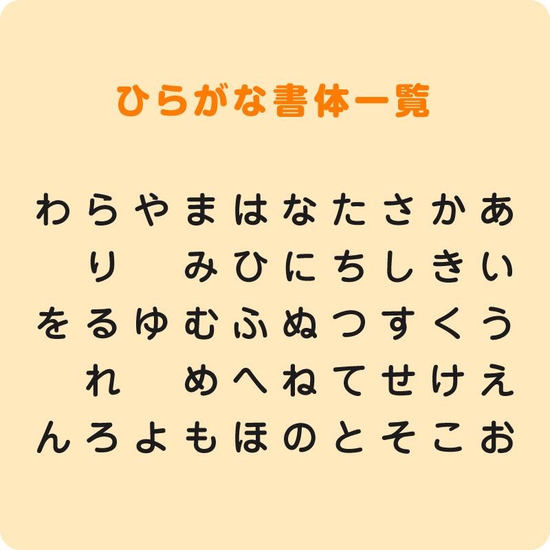 名前シール お名前シール おなまえシール ネームシール 自社 工場